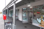Albany French Hot Bread Shop